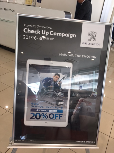 ＧＷも営業してます。キャンペーン実施中