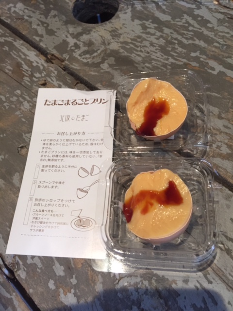 たまごまるごとプリン