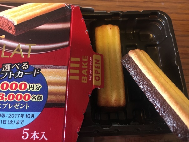 ベイク クッキーショコラ♪