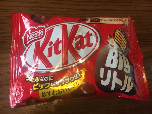 キットカット♪