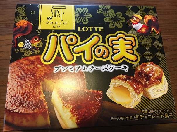 パイの実 プレミアムチーズケーキ味