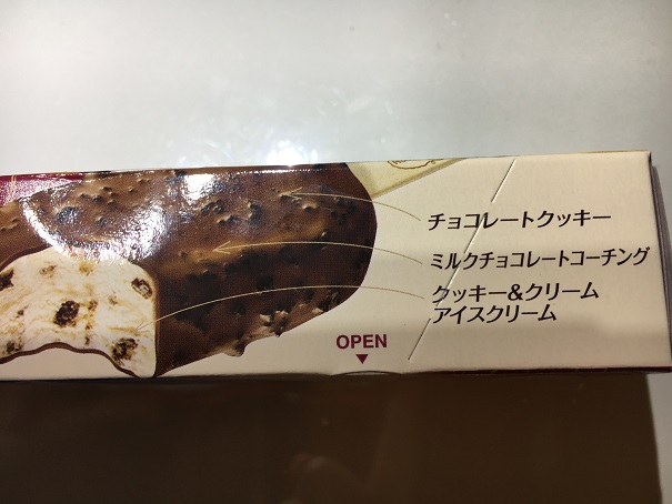 限定ハーゲンダッツ