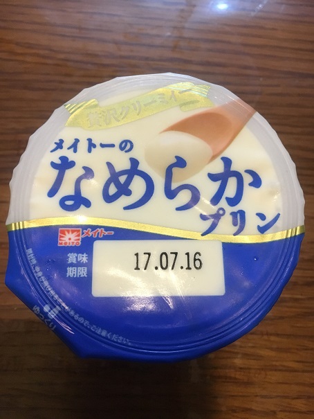 なめらかプリン