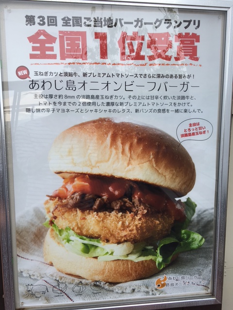 夏休み