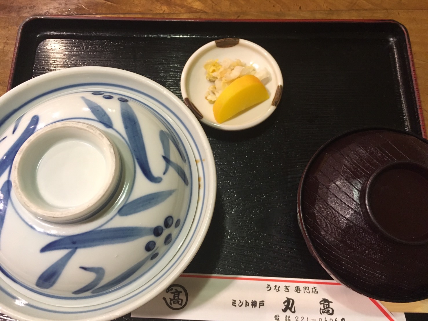 うなぎ(^^)