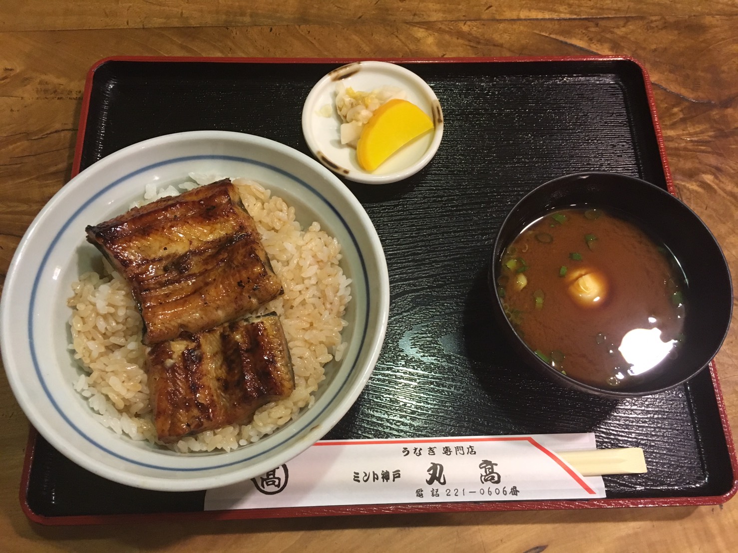 うなぎ(^^)