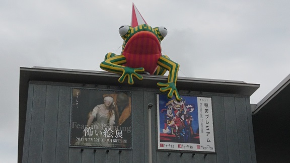 美術館