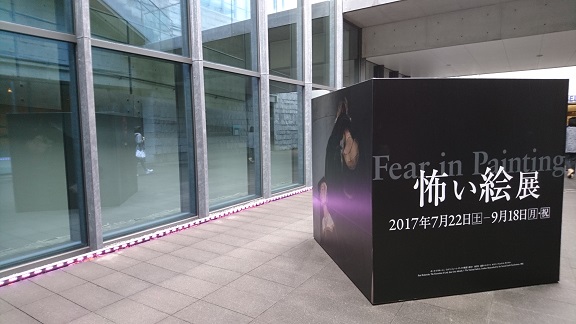 美術館