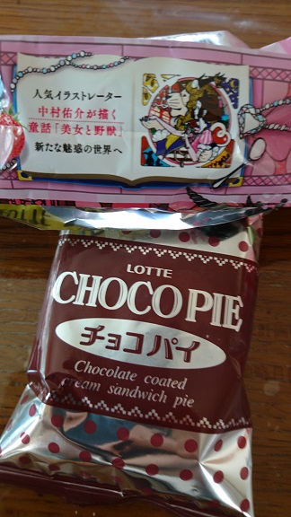 チョコパイ　ベリー味