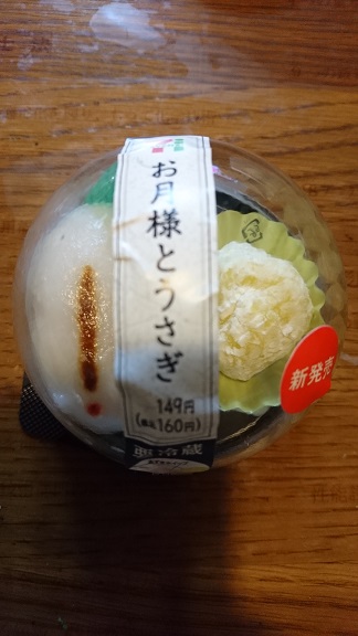 お月様とうさぎ