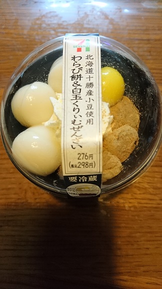 わらび餅＆白玉くりぃむぜんざい