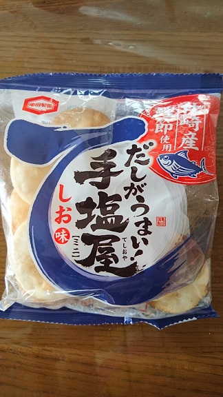 手塩屋＾＾