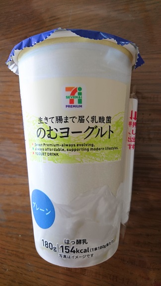 のむヨーグルト★