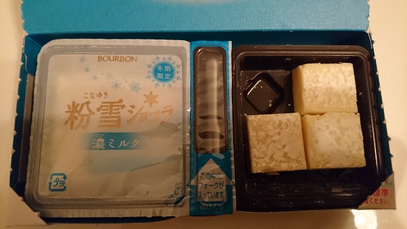 粉雪ショコラ