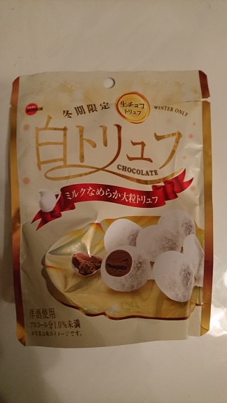 白トリュフ