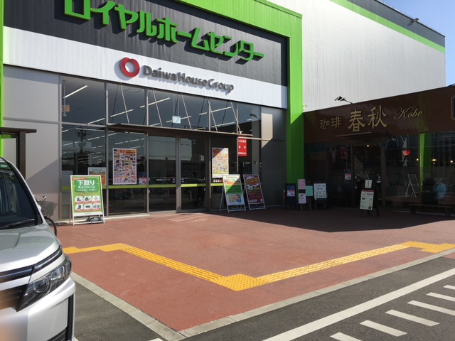 展示会告知