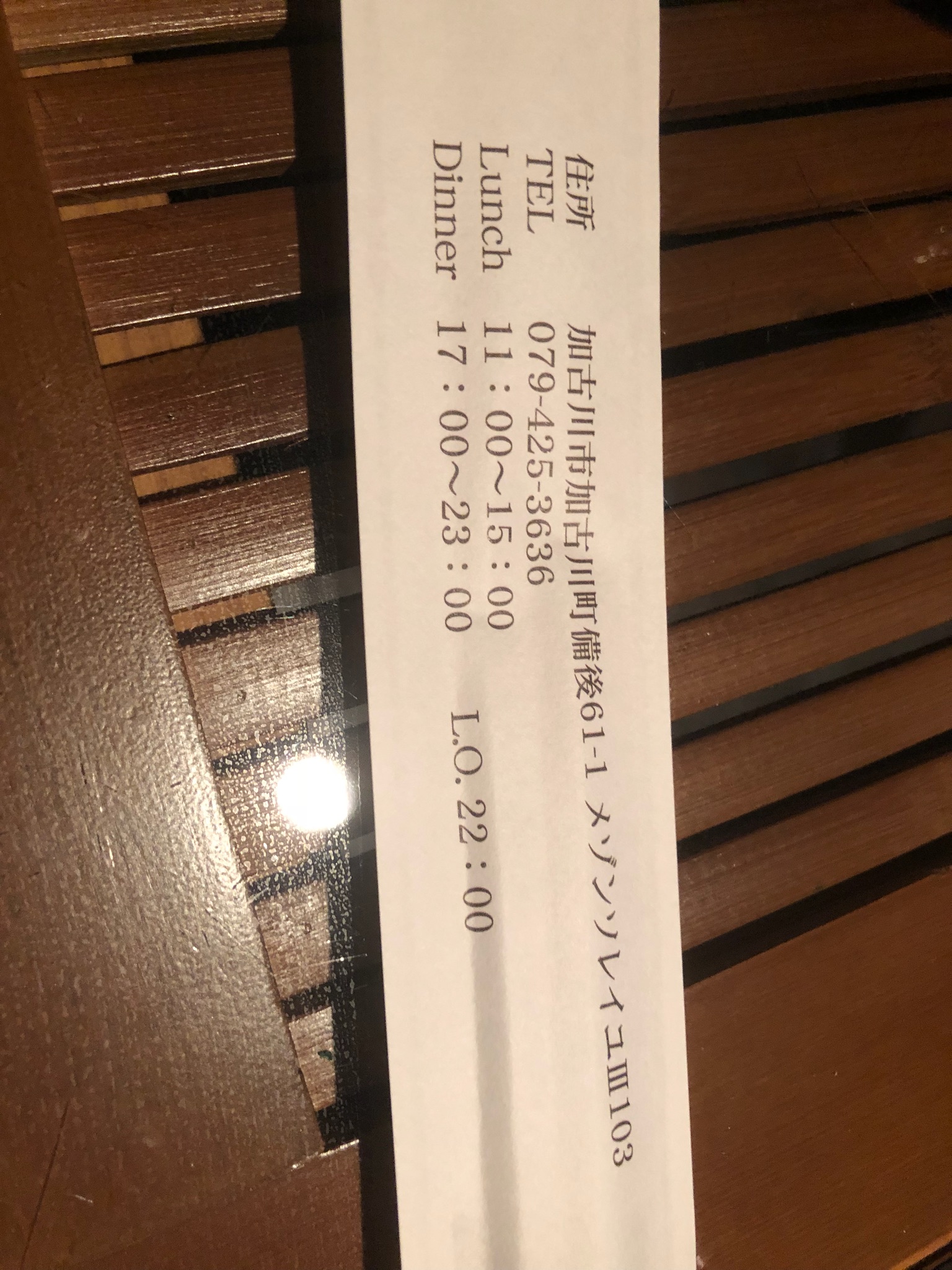 アジアンダイニングダラット