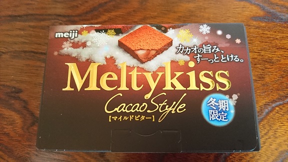 Melty Kissマイルドビター