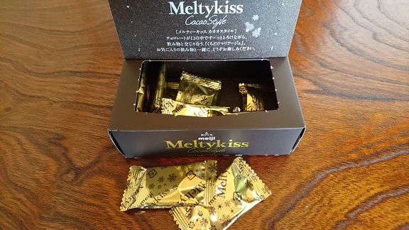 Melty Kissマイルドビター