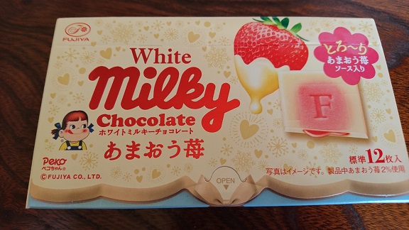 ホワイトミルキーチョコレート