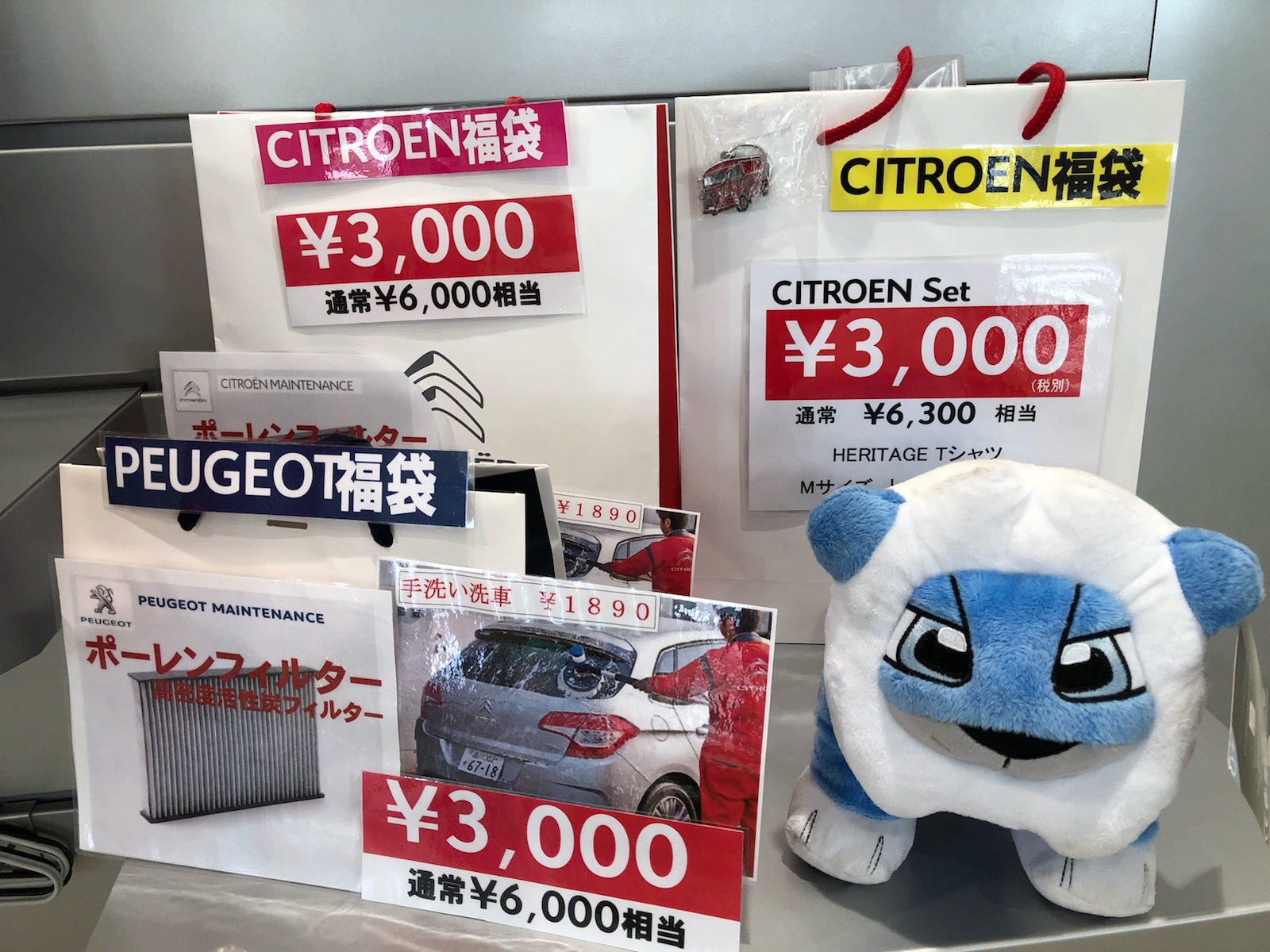 明けましておめでとうございます