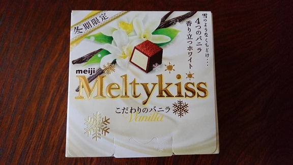 Melty Kiss　こだわりのバニラ