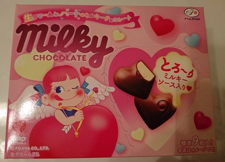 ハートのミルキーチョコレート♪