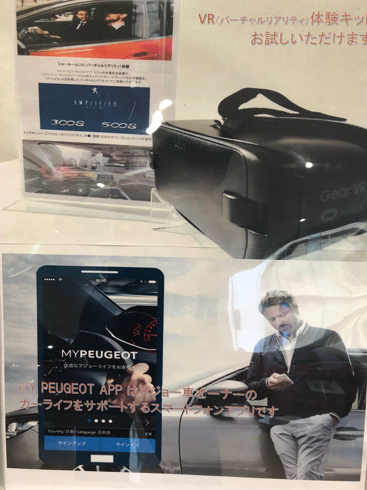VR