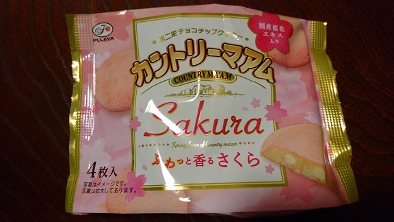 カントリーマアム さくら