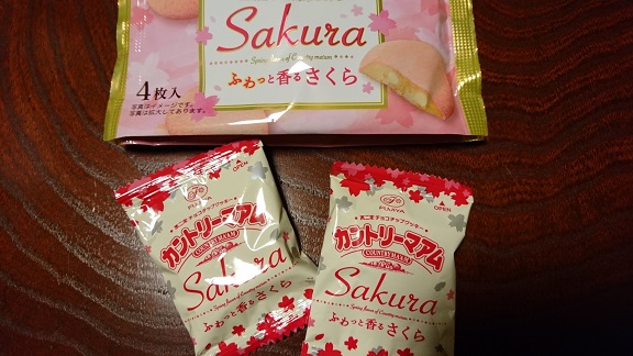 カントリーマアム さくら