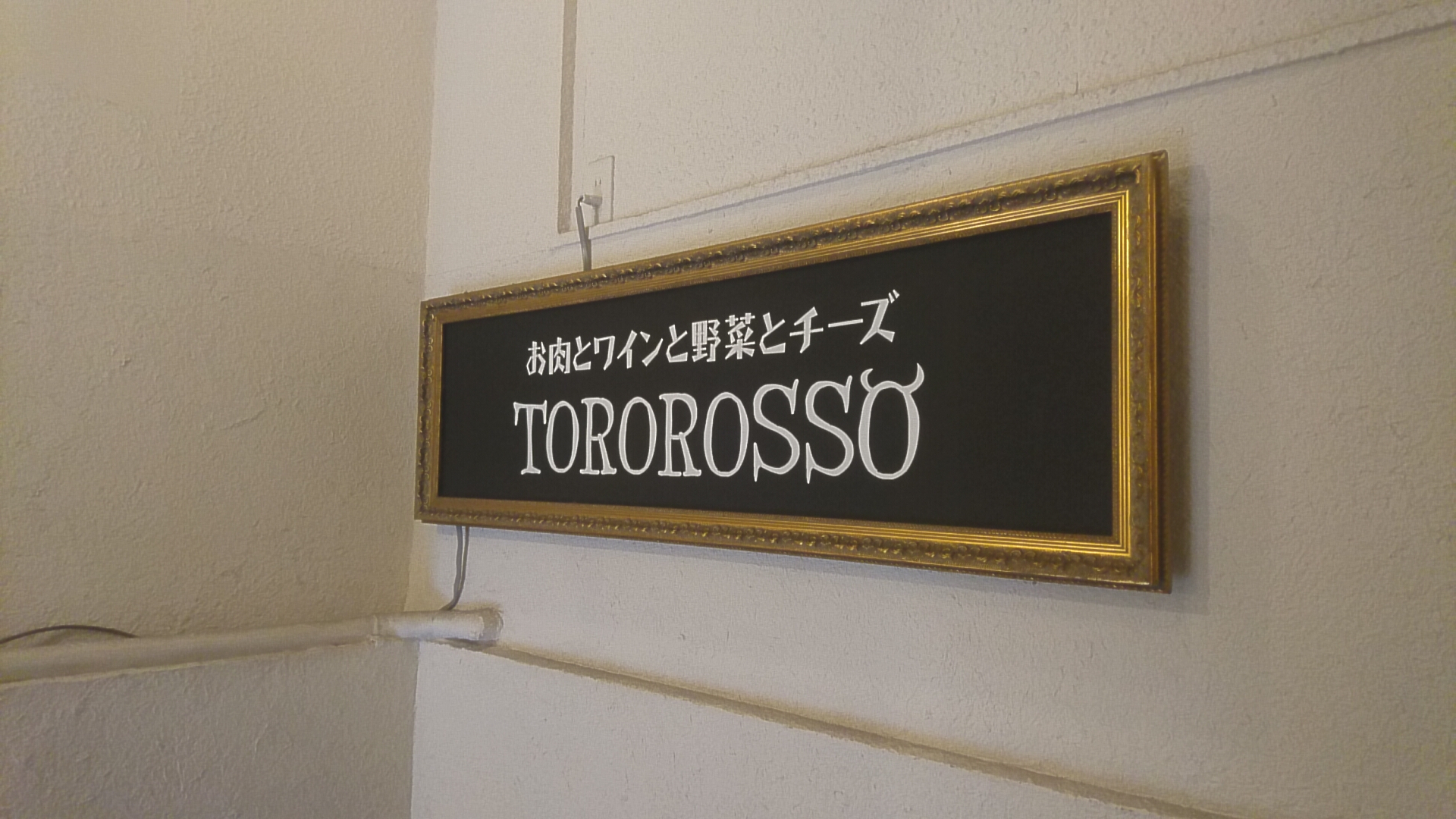 ランチ。