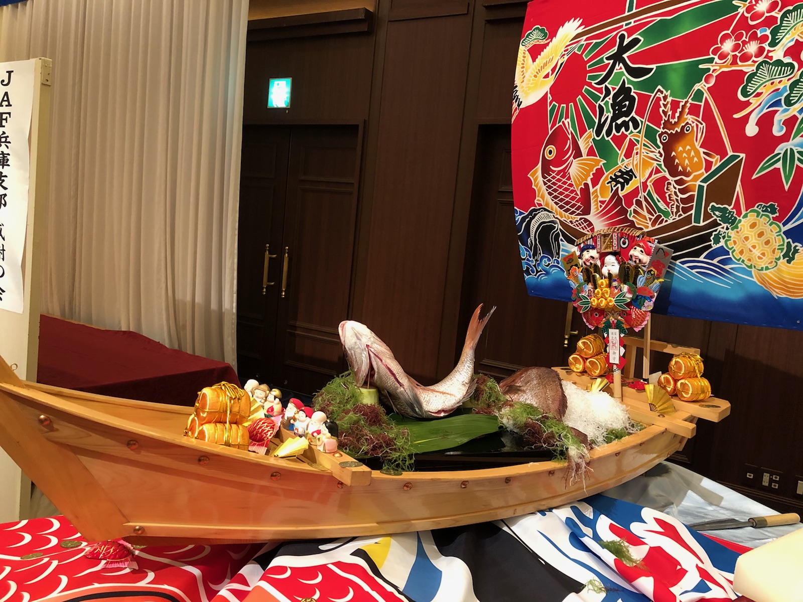 とある表彰式