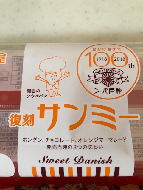 復刻に惹かれます
