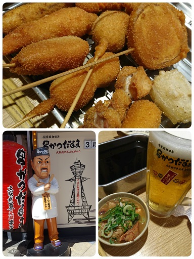 大阪と言えば(*^_^*)