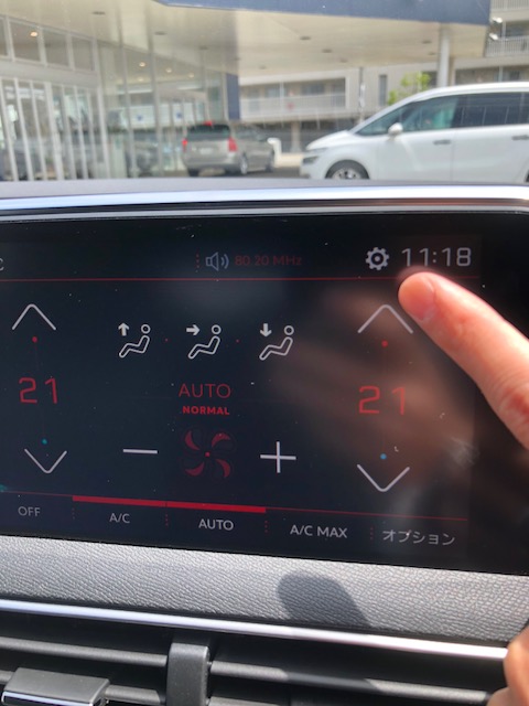 3008、5008、ナビ画面の明るさ調整の方法