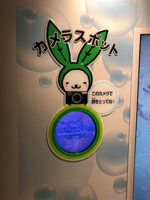 工場見学