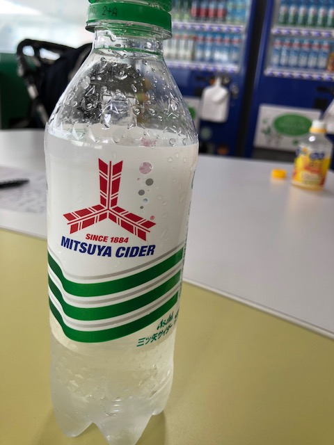 工場見学