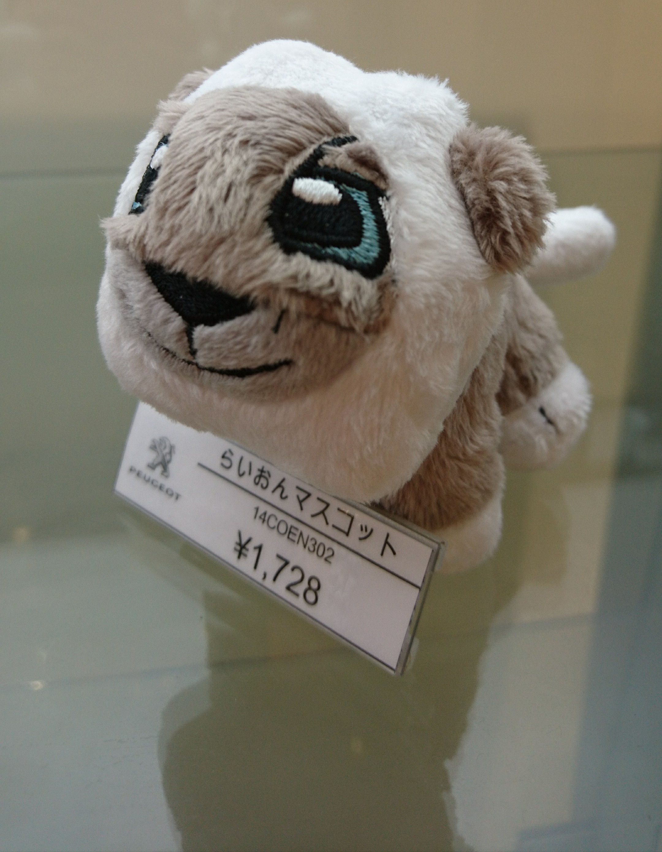 らいおんマスコット♪