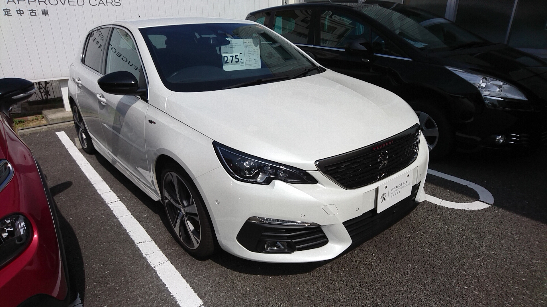 認定中古車情報