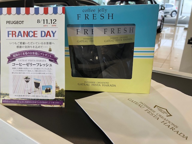 明日はフランスデイ