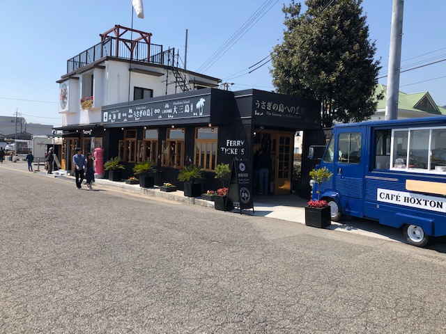 うさぎの島へ行って来ました