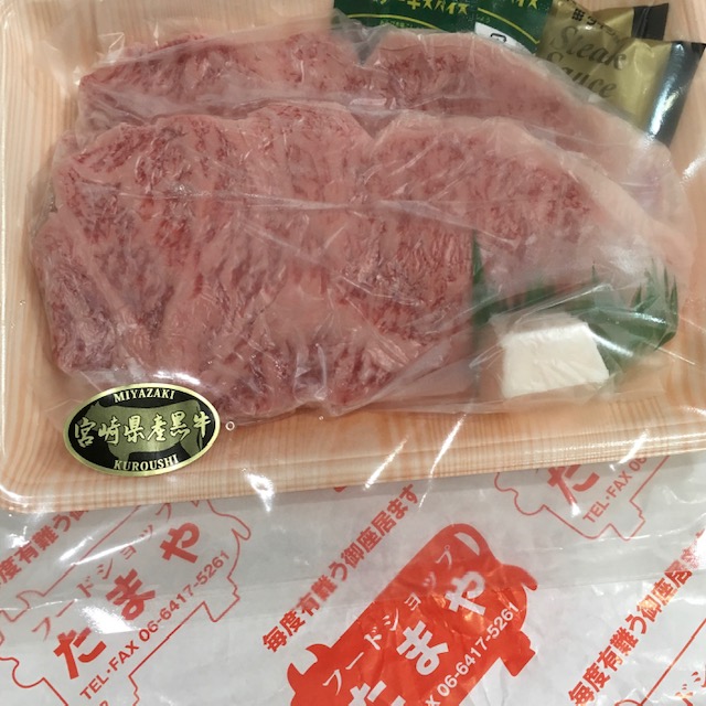 お肉を食べると元気が出る