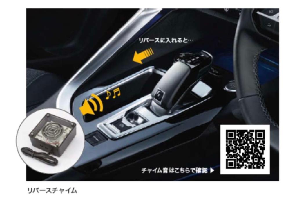 アクセサリーのご案内！