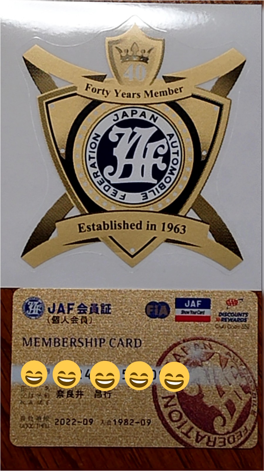 JAPAN  AUTOMOBILE  FEDERATION 