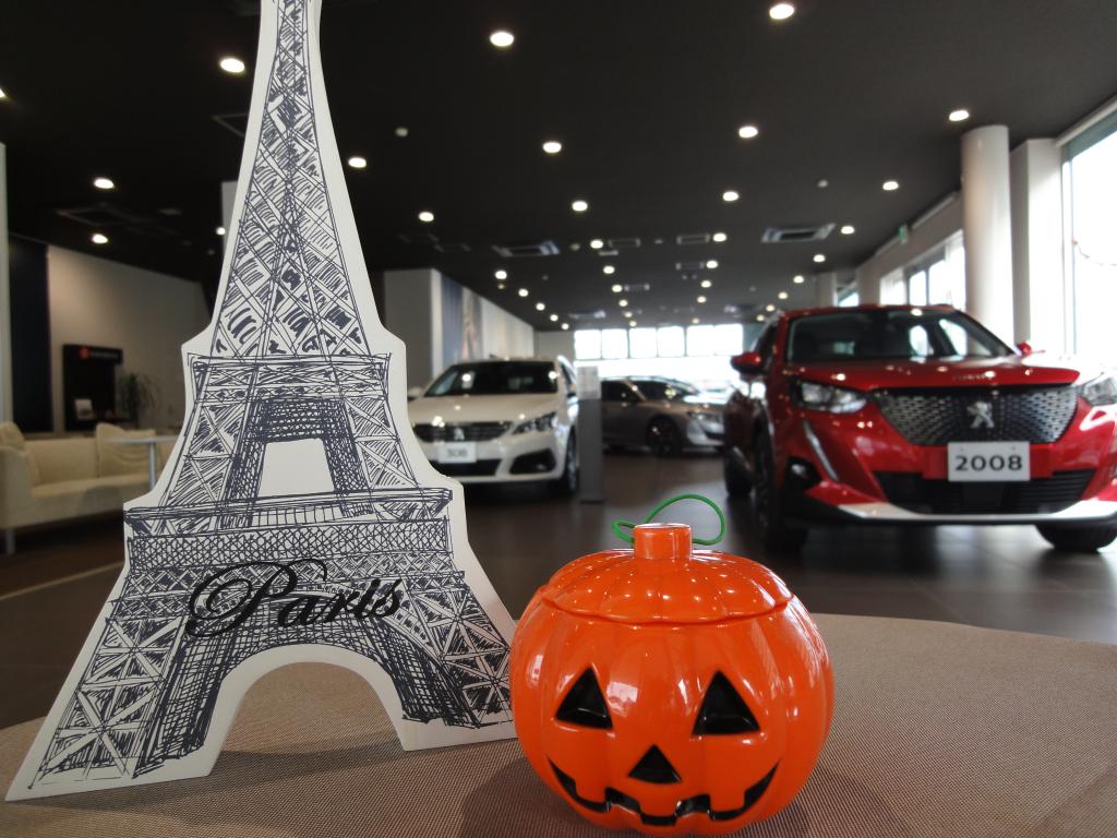 ハロウィン仕様