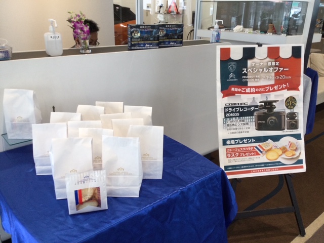 2月のイベント開催中です