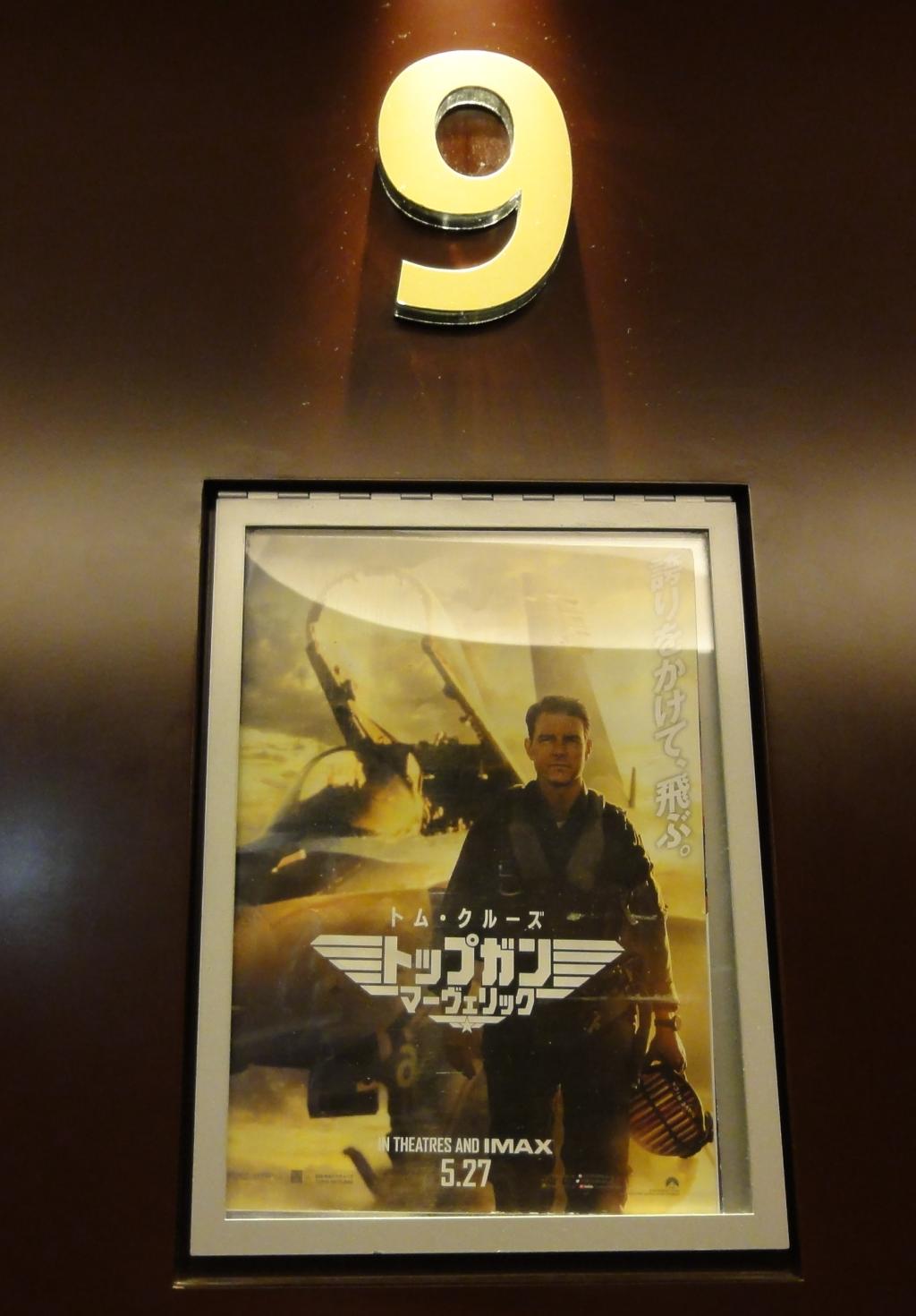 話題の映画を観に行ってきました