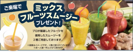 認定中古車フェア