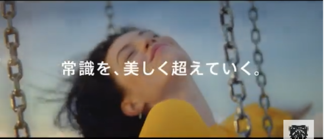 新CM、放送中です！
