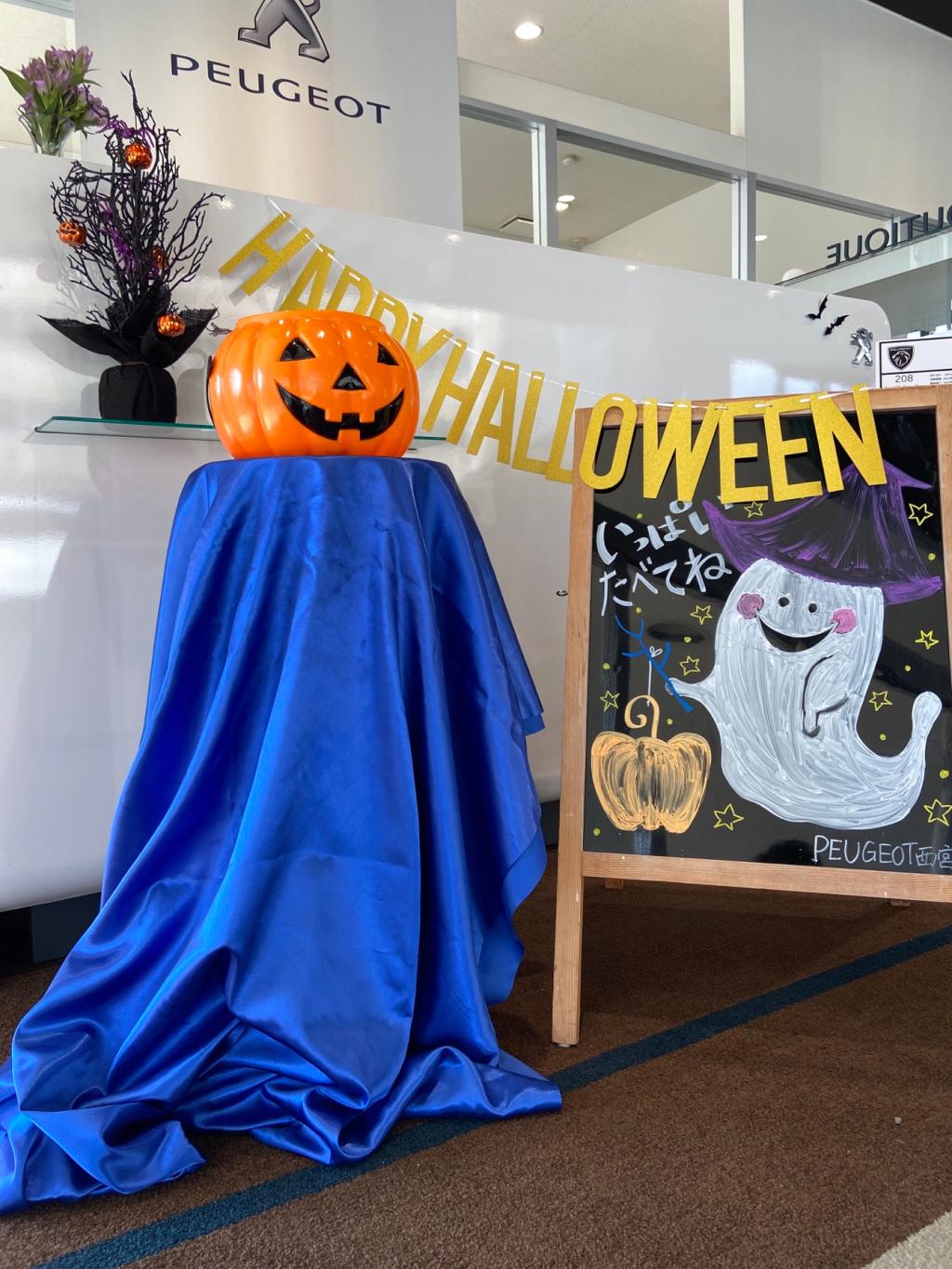 Halloween　DAY